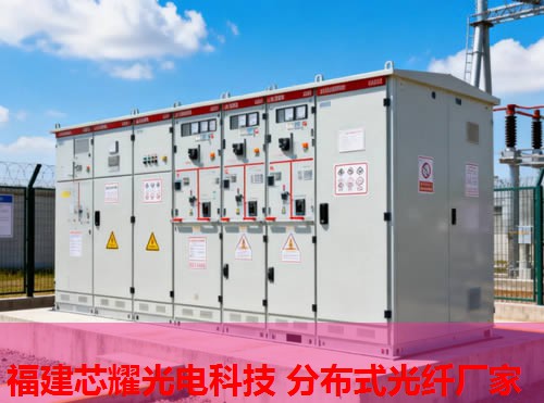 智能分布式光纖振動預(yù)警系統(tǒng)助力安全監(jiān)測，福建芯耀光電技術(shù)領(lǐng)先