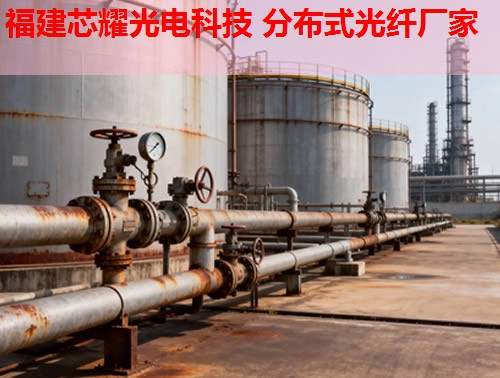 分布式光纖Luna究竟有何獨(dú)特優(yōu)勢(shì)？——引領(lǐng)通信領(lǐng)域創(chuàng)新解決方案