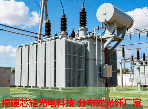 張家港分布式光纖溫度儀有何優(yōu)勢？行業(yè)應用廣泛，精準測溫保障安全。