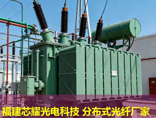 分布式光纖測溫電纜型號有哪些？常見型號包括哪些？