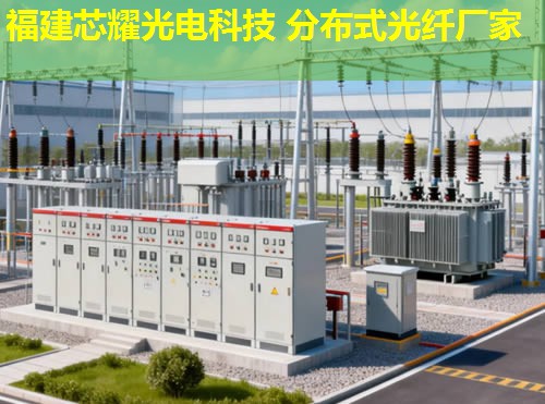 蘭州分布式光纖應(yīng)用前景如何？