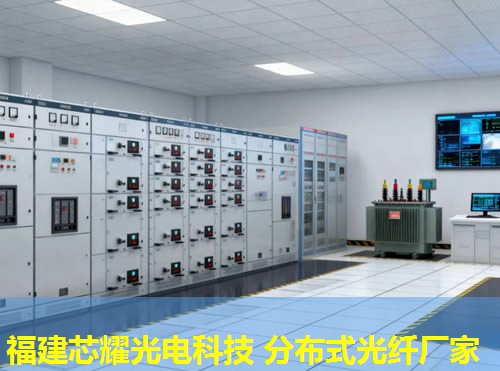 分布式光纖感溫系統(tǒng)應(yīng)用與原理解析 分布式光纖感溫系統(tǒng)應(yīng)用與原理解析