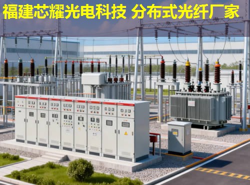 光纖聲音傳感技術(shù)前沿應(yīng)用探析 光纖聲音傳感技術(shù)前沿應(yīng)用探析