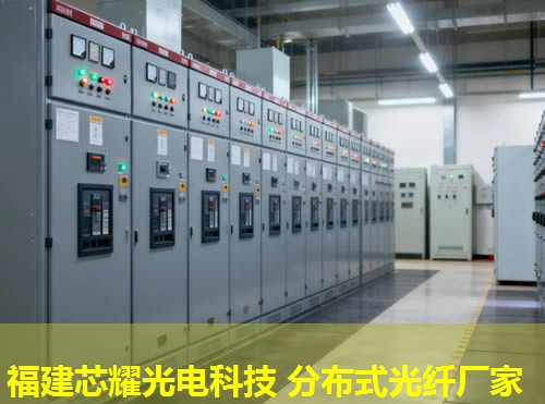 光纖監(jiān)控技術(shù)革新:分布式智慧視野拓展 光纖監(jiān)控技術(shù)革新:分布式智慧視野拓展