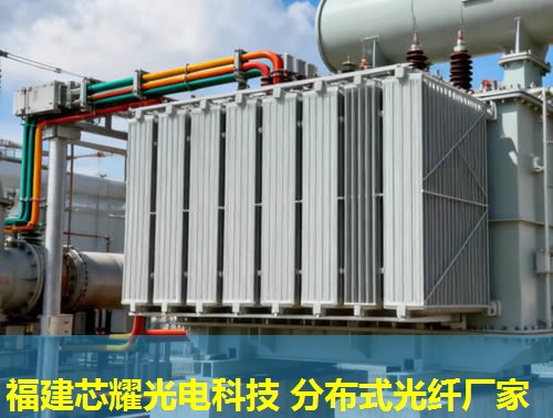 光纖分布式設計前沿，福建芯耀光電引領技術創(chuàng)新