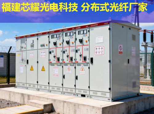 光纖數(shù)據(jù)分布式接口技術解析與應用探討