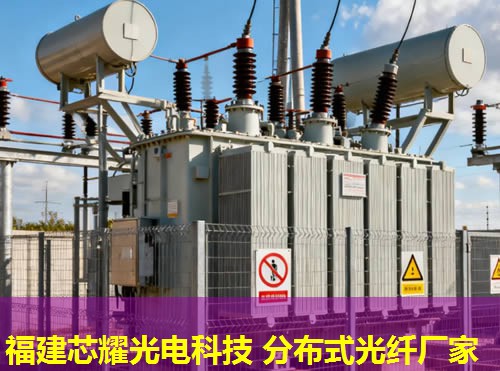 光纖技術(shù)革新前沿:分布式系統(tǒng)應(yīng)用與進(jìn)展動態(tài)解析 光纖技術(shù)革新前沿:分布式系統(tǒng)應(yīng)用與進(jìn)展動態(tài)解析