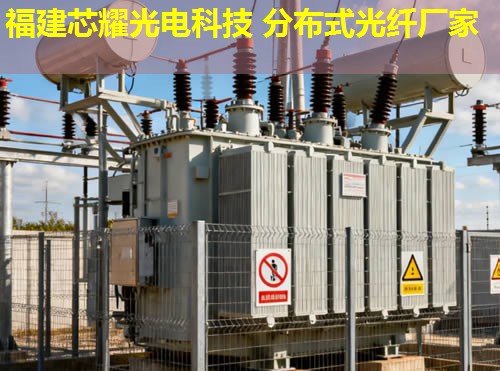 分布式振動(dòng)光纖種類(lèi)有哪些？