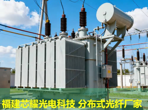 分布式感溫光纖施工方案，如何優(yōu)化？