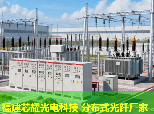 tfds分布式光纖品牌盤點推薦 tfds分布式光纖品牌盤點推薦