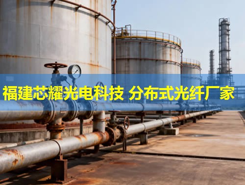 2026年分布式光纖感溫火災(zāi)探測(cè)器品牌排行推薦 2026年分布式光纖感溫火災(zāi)探測(cè)器品牌排行推薦