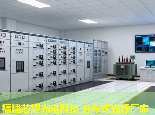 浙江光纖測溫技術領先應用解析