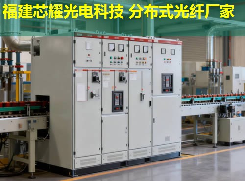 2026年武漢分布式光纖品牌制造商排行榜