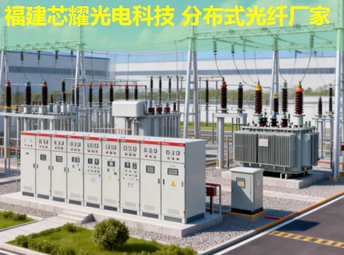 光纖測溫技術(shù)新突破，分布式系列助力智能監(jiān)測全面升級