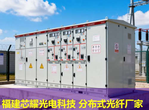 振動(dòng)監(jiān)測(cè)新突破:分布式光纖技術(shù)引領(lǐng)智慧安防革新 振動(dòng)監(jiān)測(cè)新突破:分布式光纖技術(shù)引領(lǐng)智慧安防革新